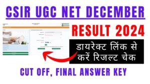 CSIR UGC NET December 2024 Result